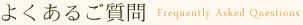 悭邲